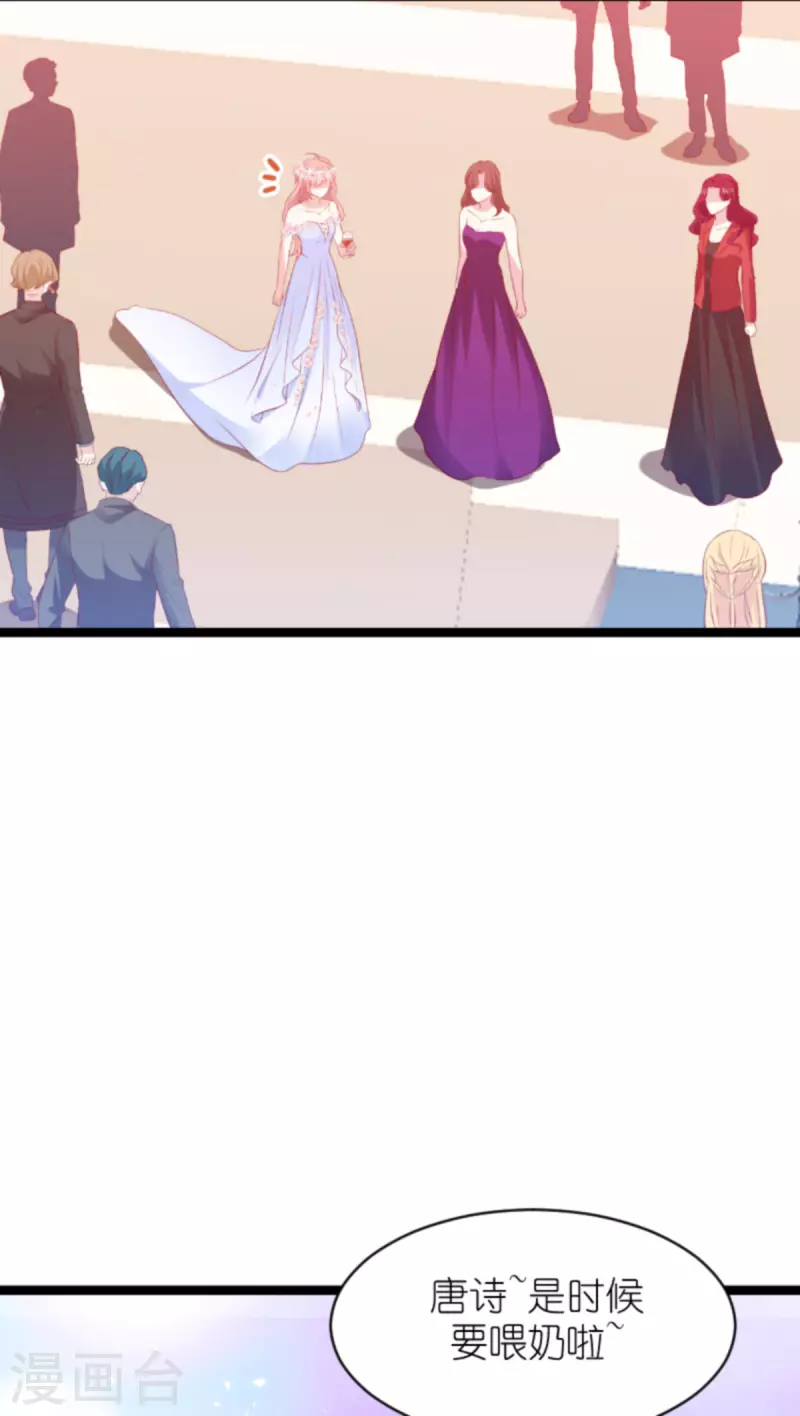 第183话 最後的婚礼42