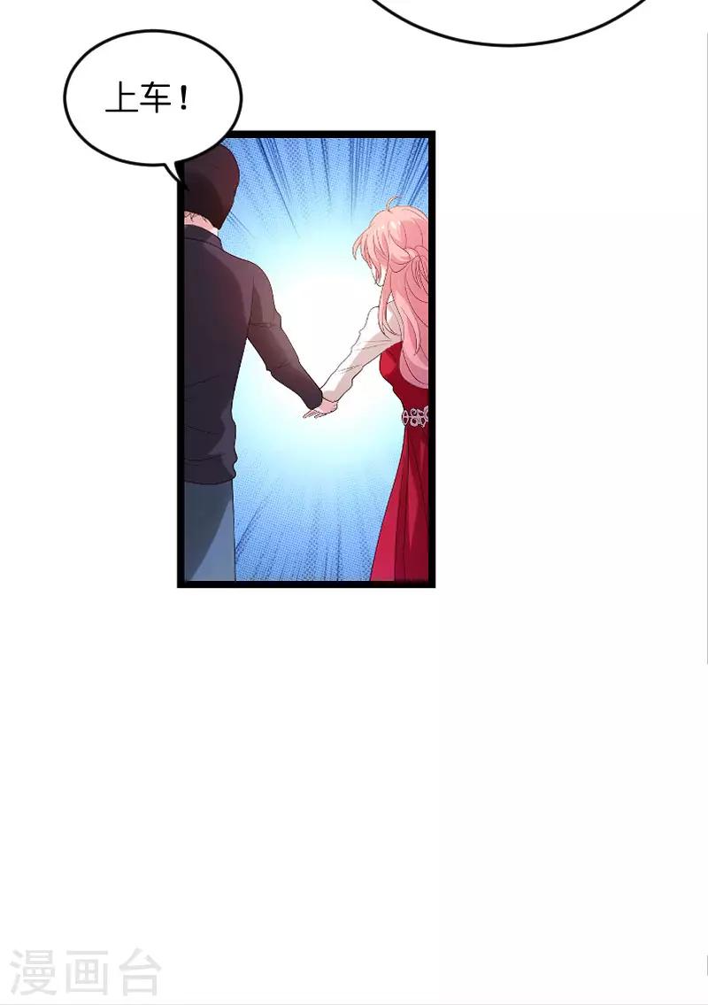 第100话 抢劫32