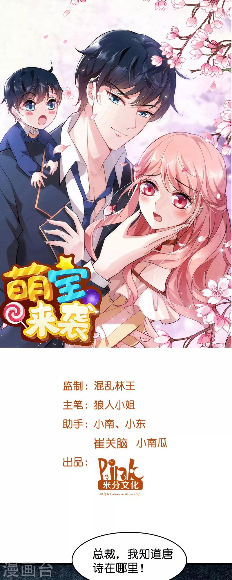 第28话 兑现承诺0