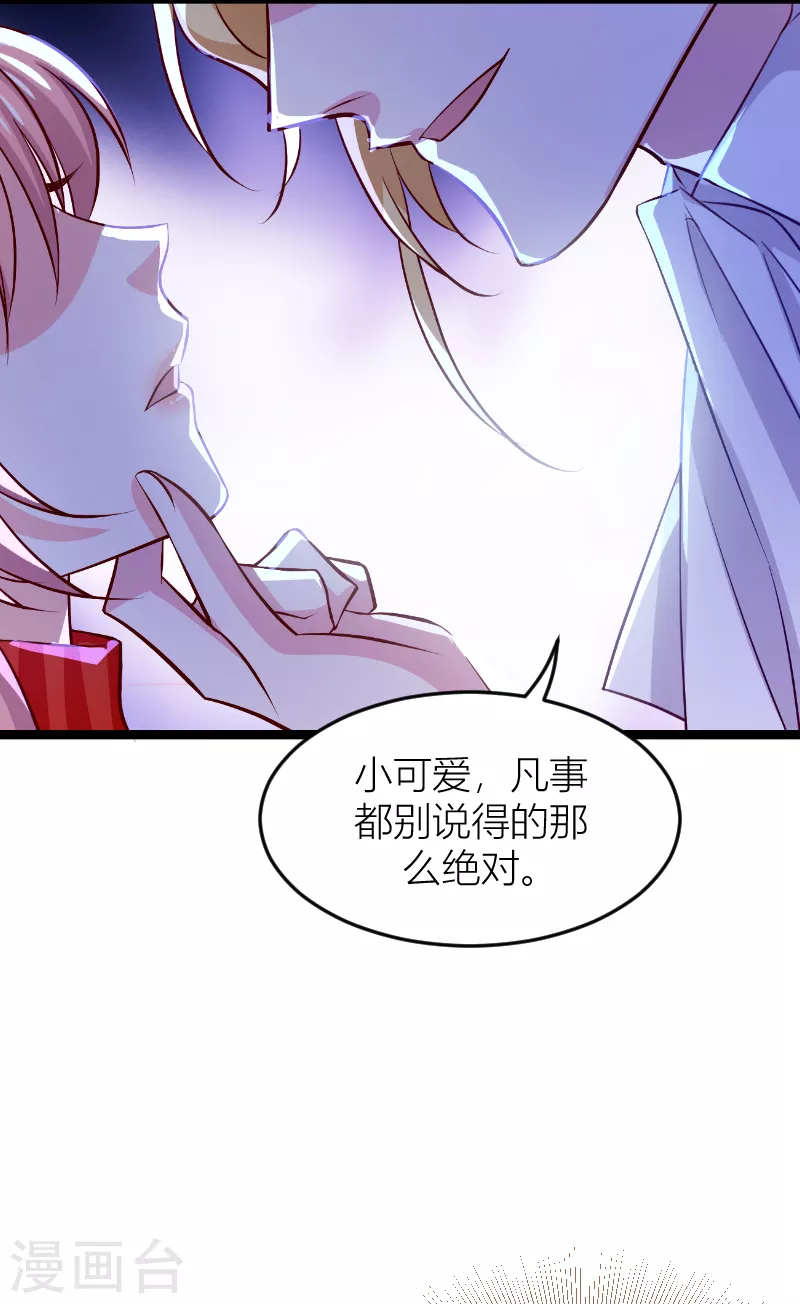 第144话 非法囚禁17