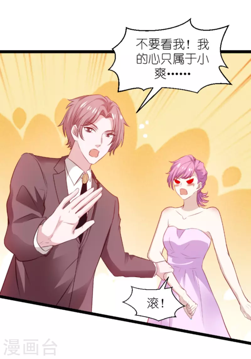 第183话 最後的婚礼35