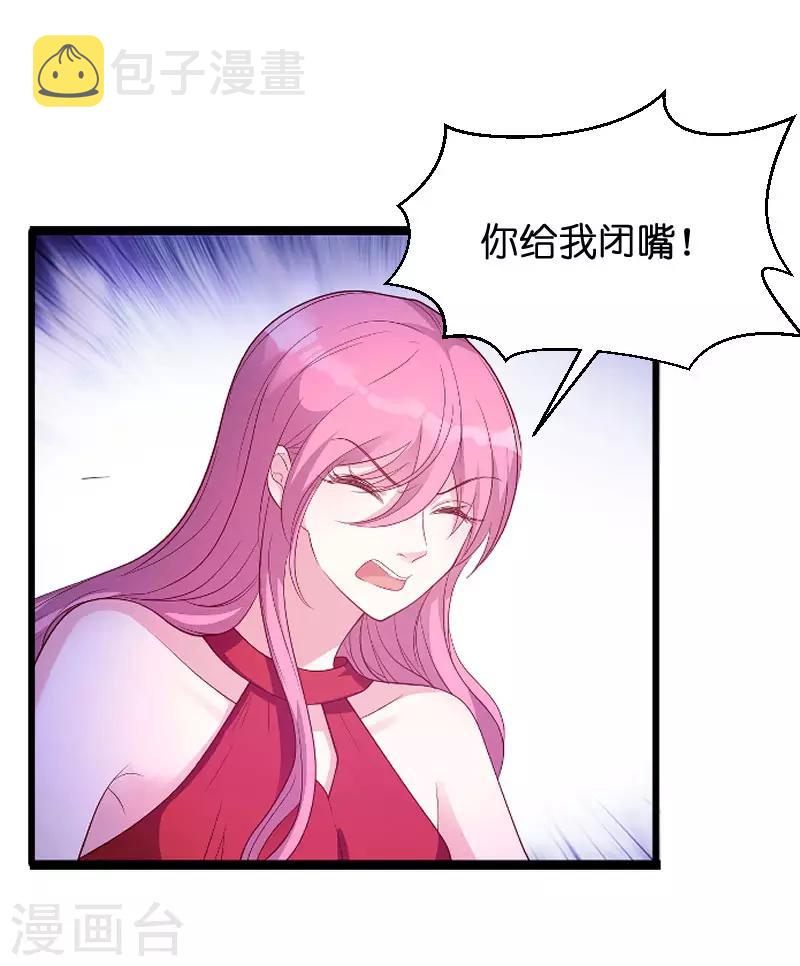 第69话 尴尬了谁23