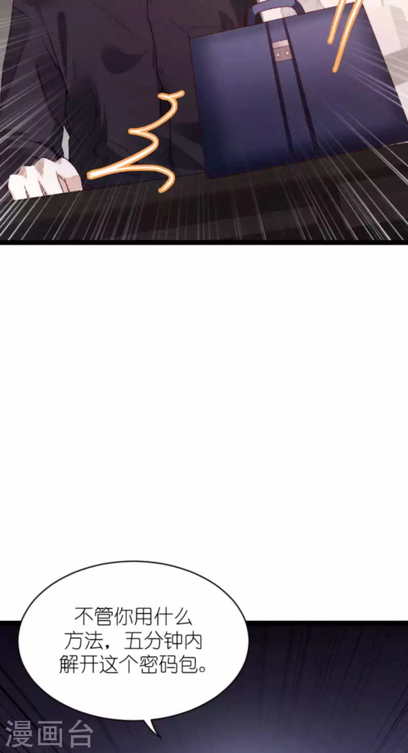 第170话 打怪兽，你死啦46