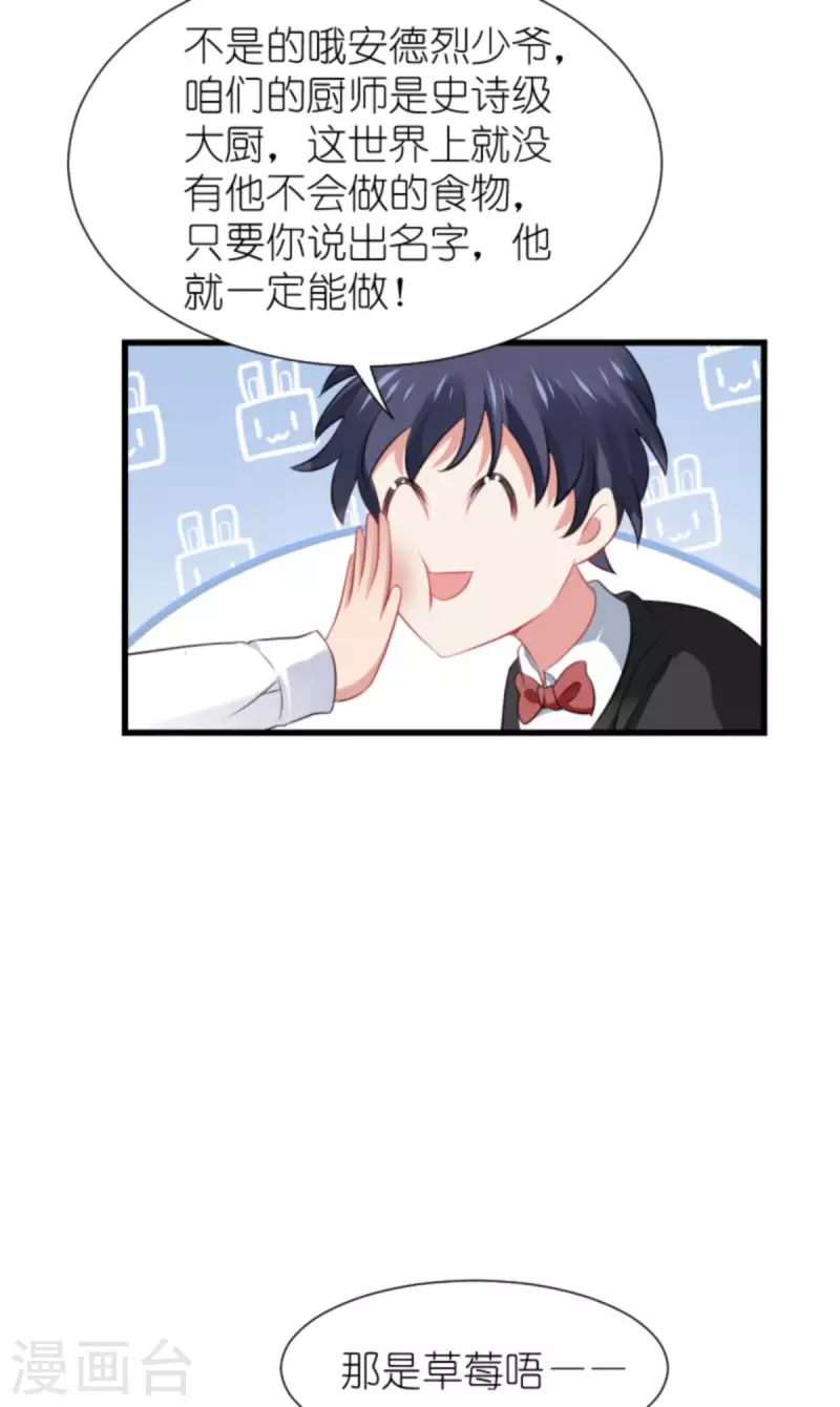 第206话 暗潮汹涌37