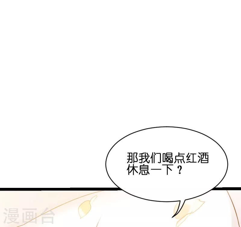 第50话 里面的不是我16