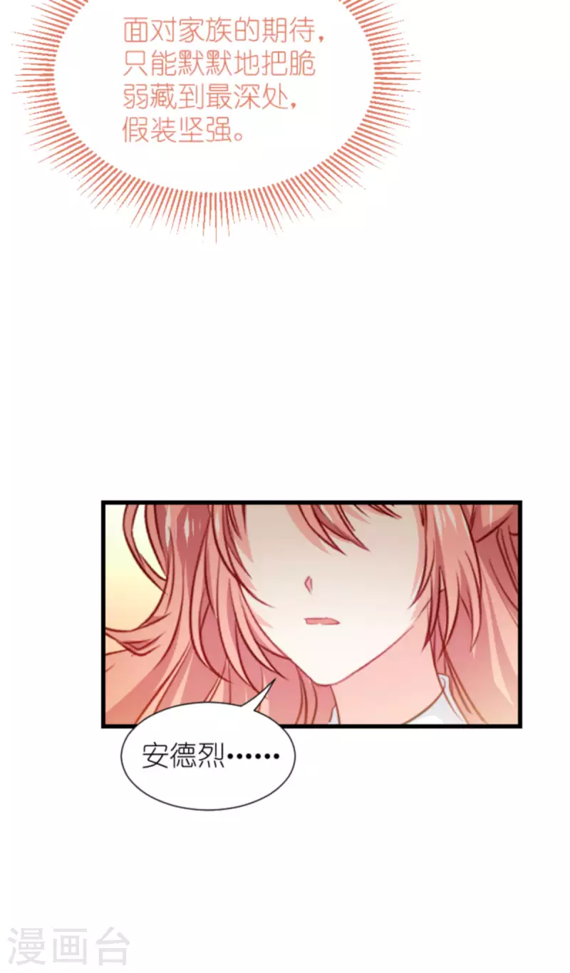 第206话 暗潮汹涌5