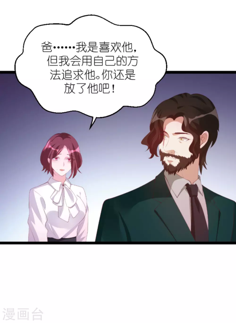 第157话 魔鬼般的父亲25