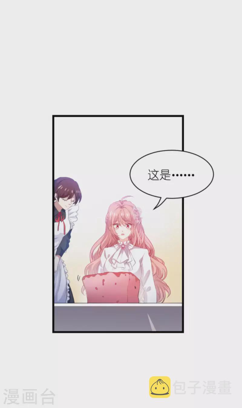 第189话 你很特别15