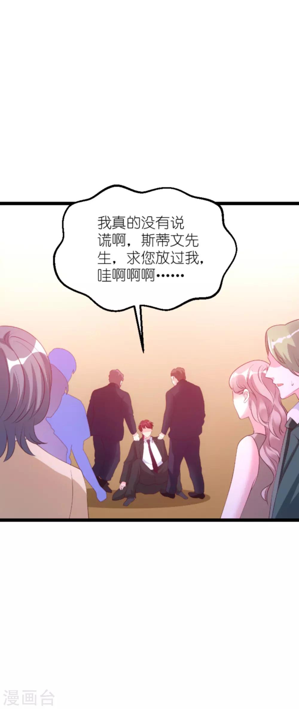 第131话 两兄弟的霸道7