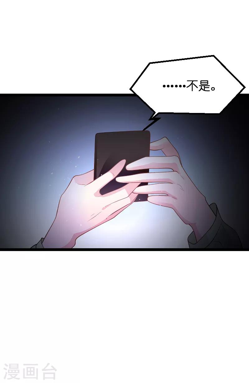 第79话 我的智囊团15