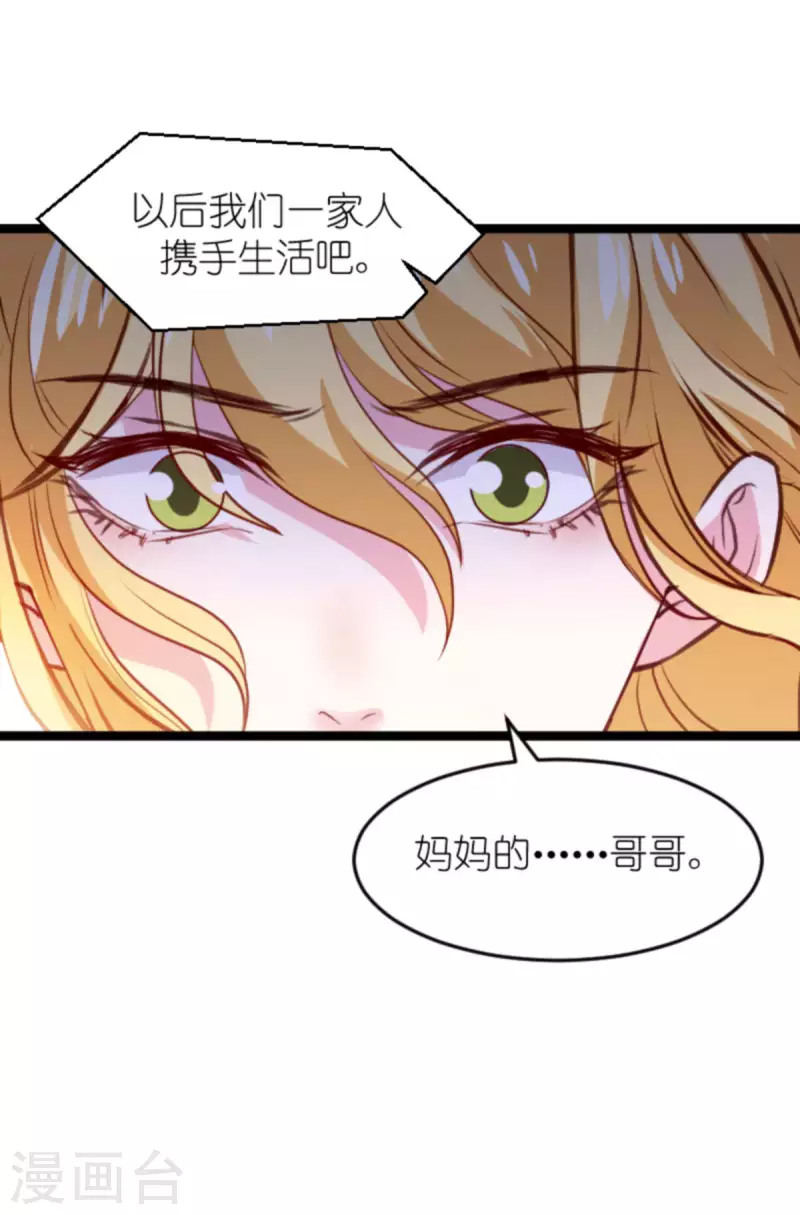 第180话 真相的两面31