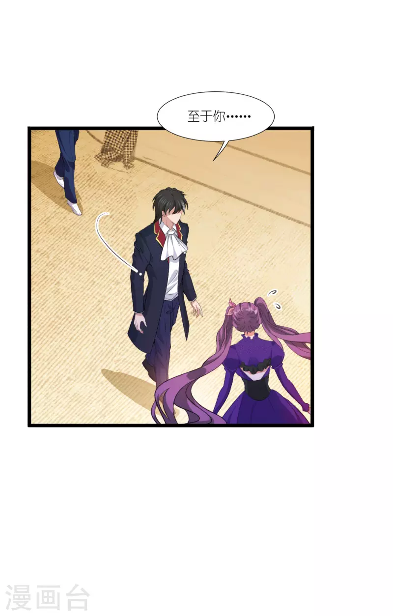 第219话 被误会的人22