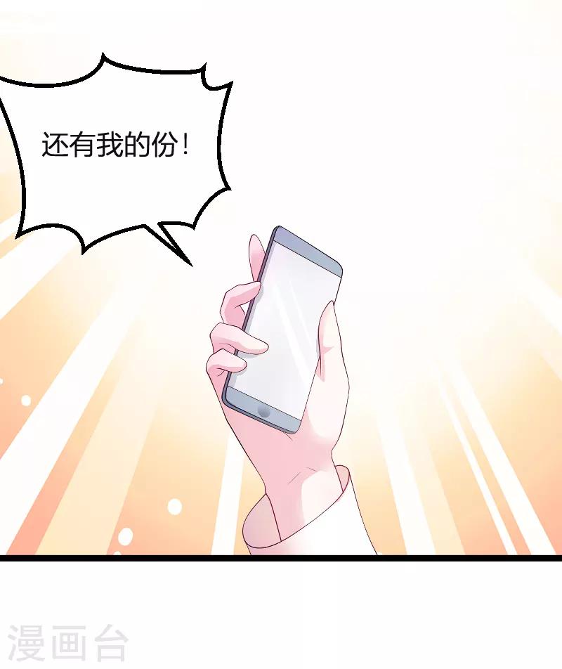 第78话 找寻过去19