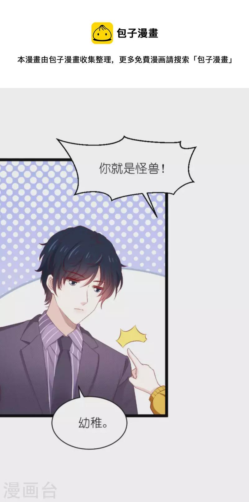 第169话 久违的笑容31