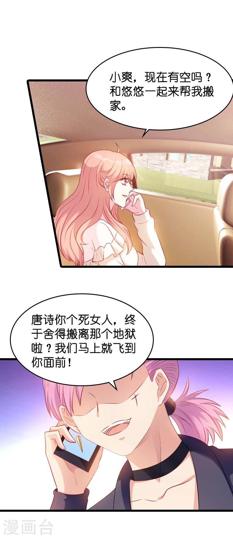 第16话 重新开始吧！8