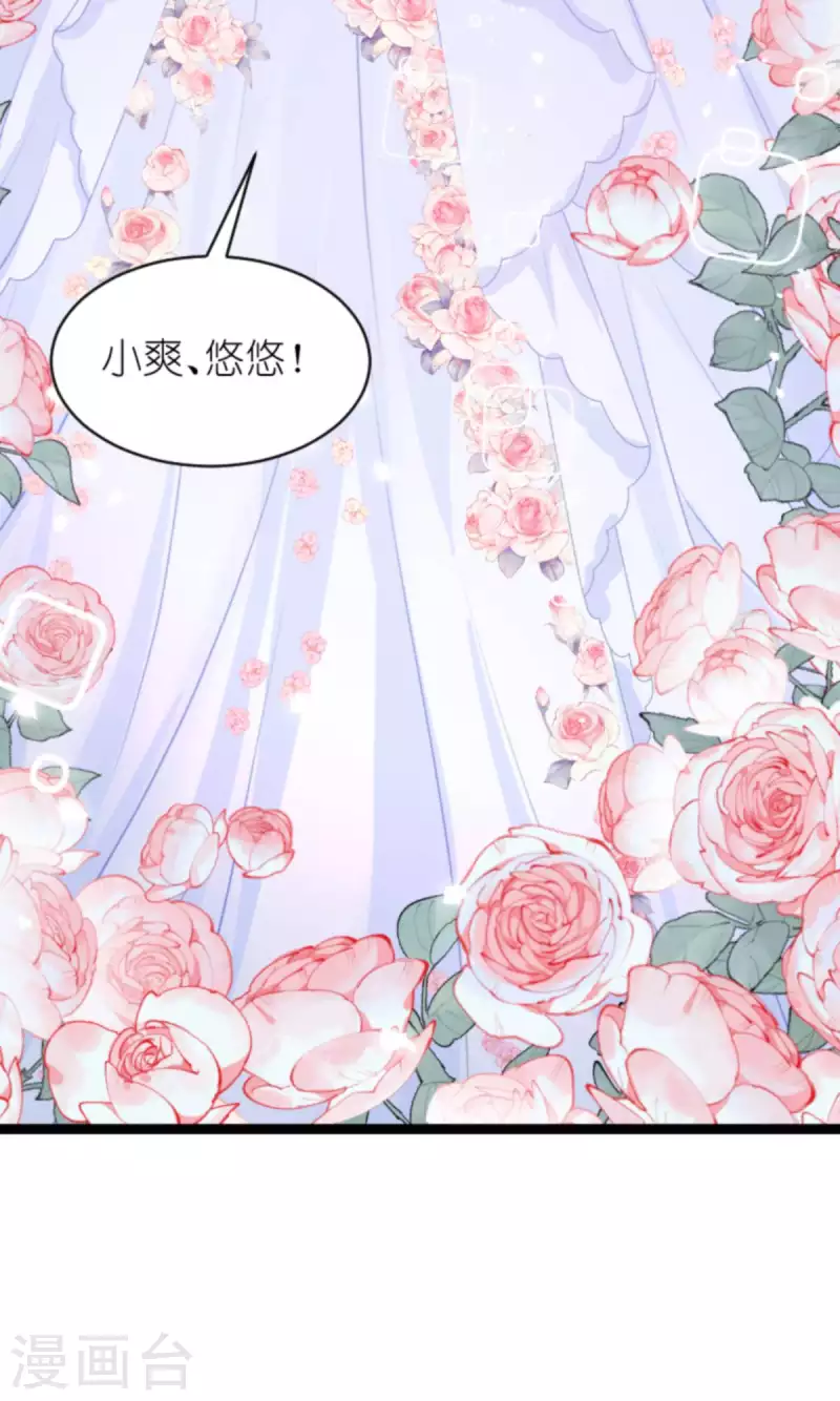 第182话 白依依，别哭33