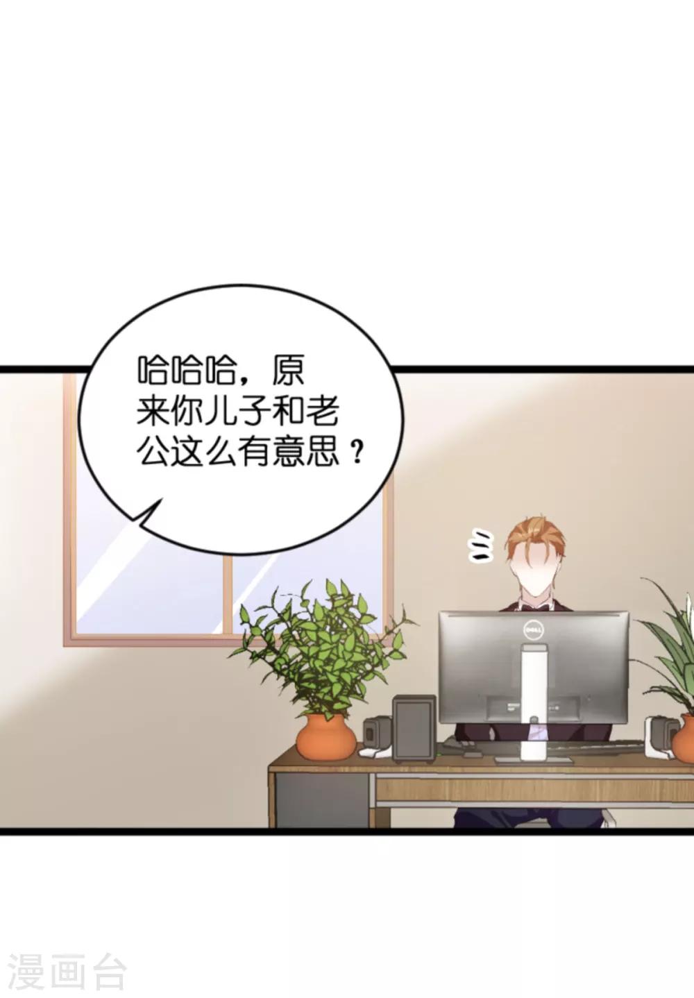 第116话 阴差阳错13