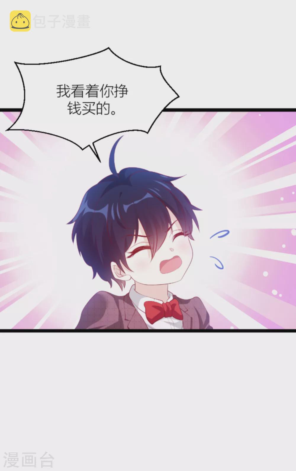 第141话 简先生出差12