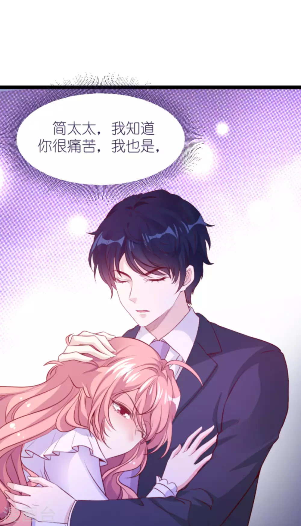 第165话 有多爱，就有多恨1