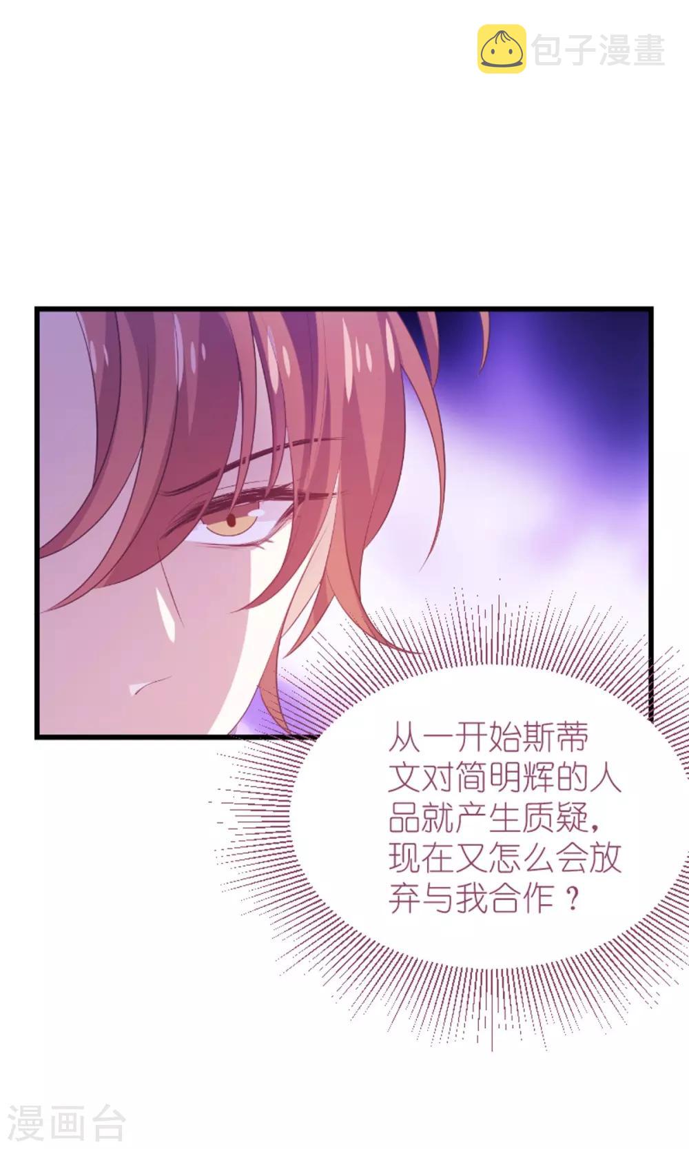 第137话 回不去的过去4