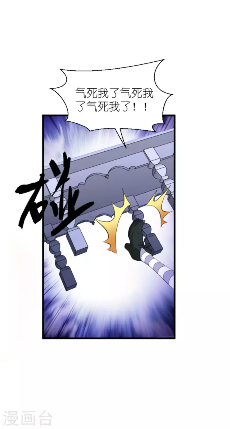 第206话 暗潮汹涌13