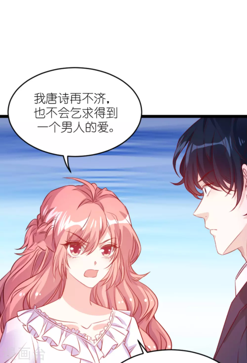 第160话 丧心病狂的简明辉22