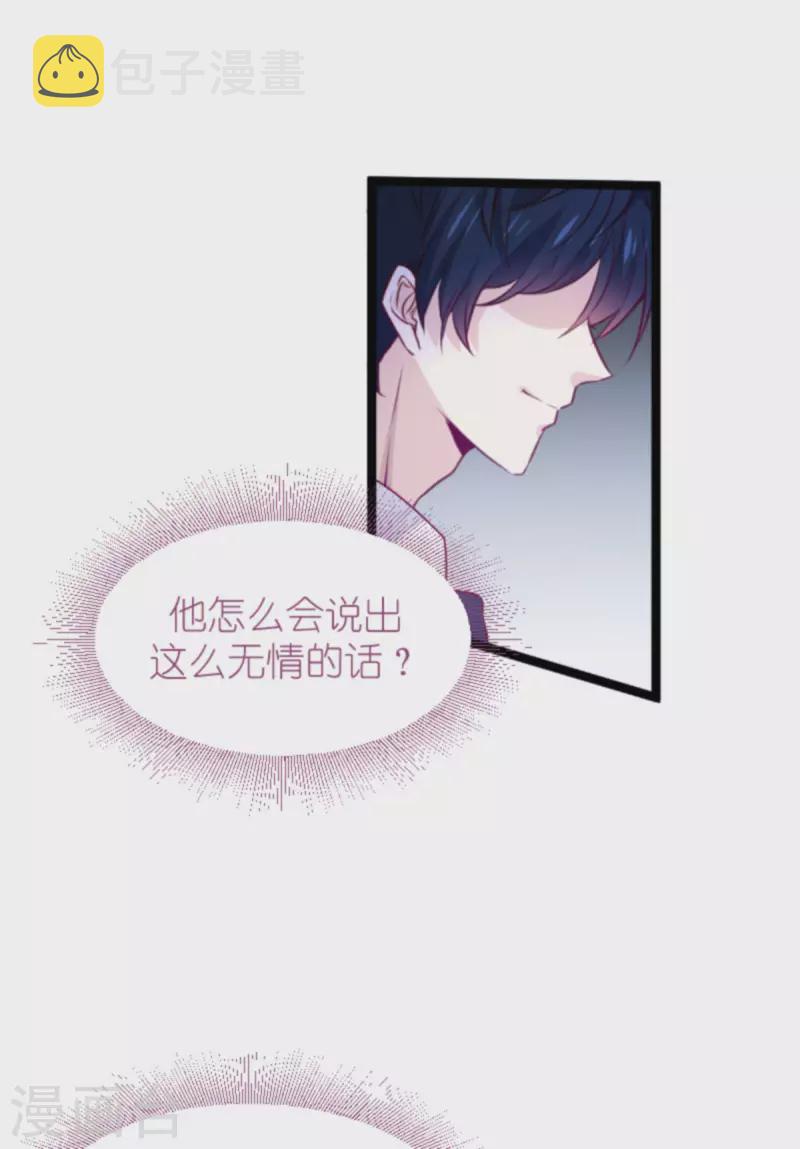 第177话 游戏到此结束16