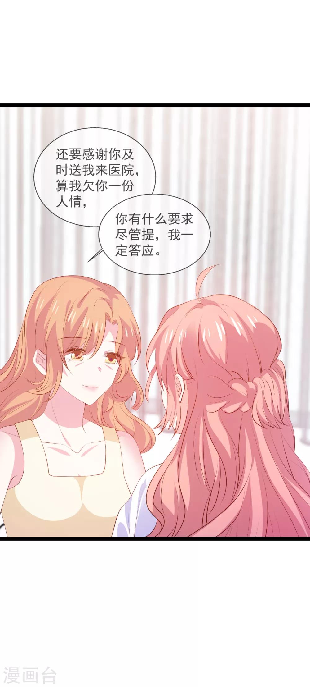 第118话 见面的契机5