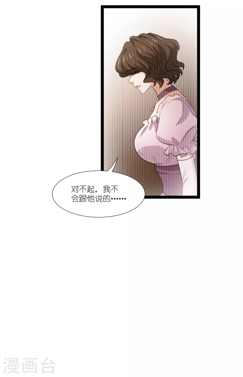 第220话 母子相认35