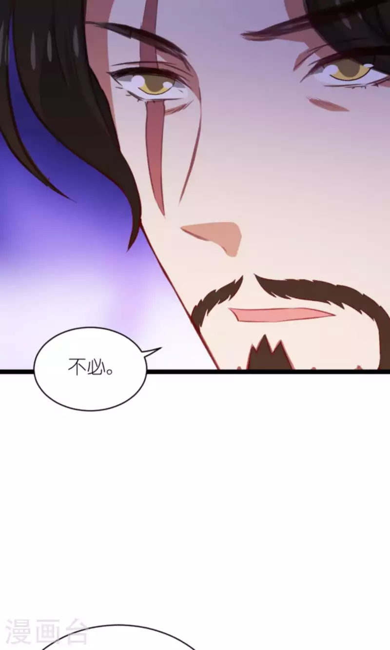 第170话 打怪兽，你死啦22