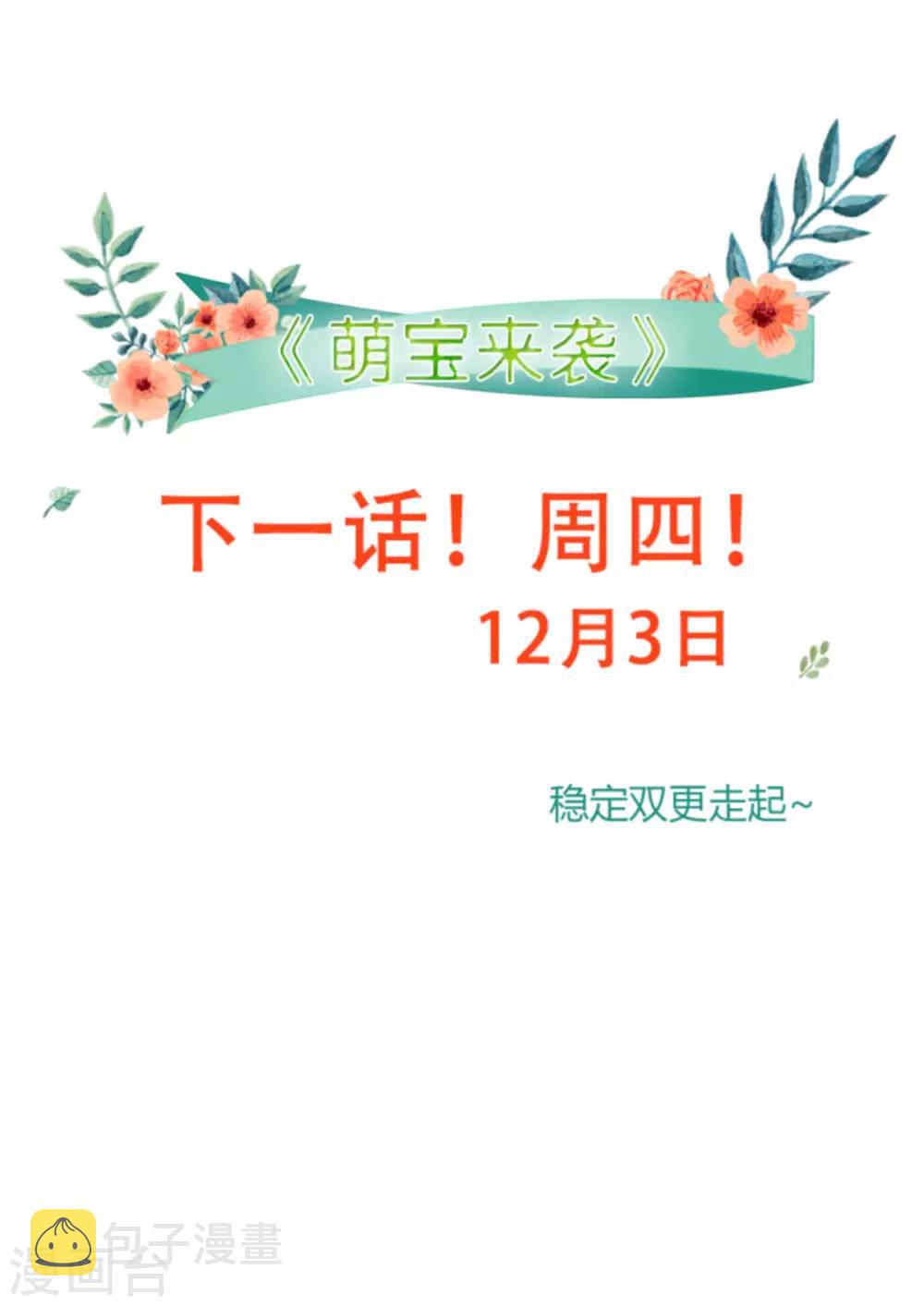 第129话 谁的幸福35