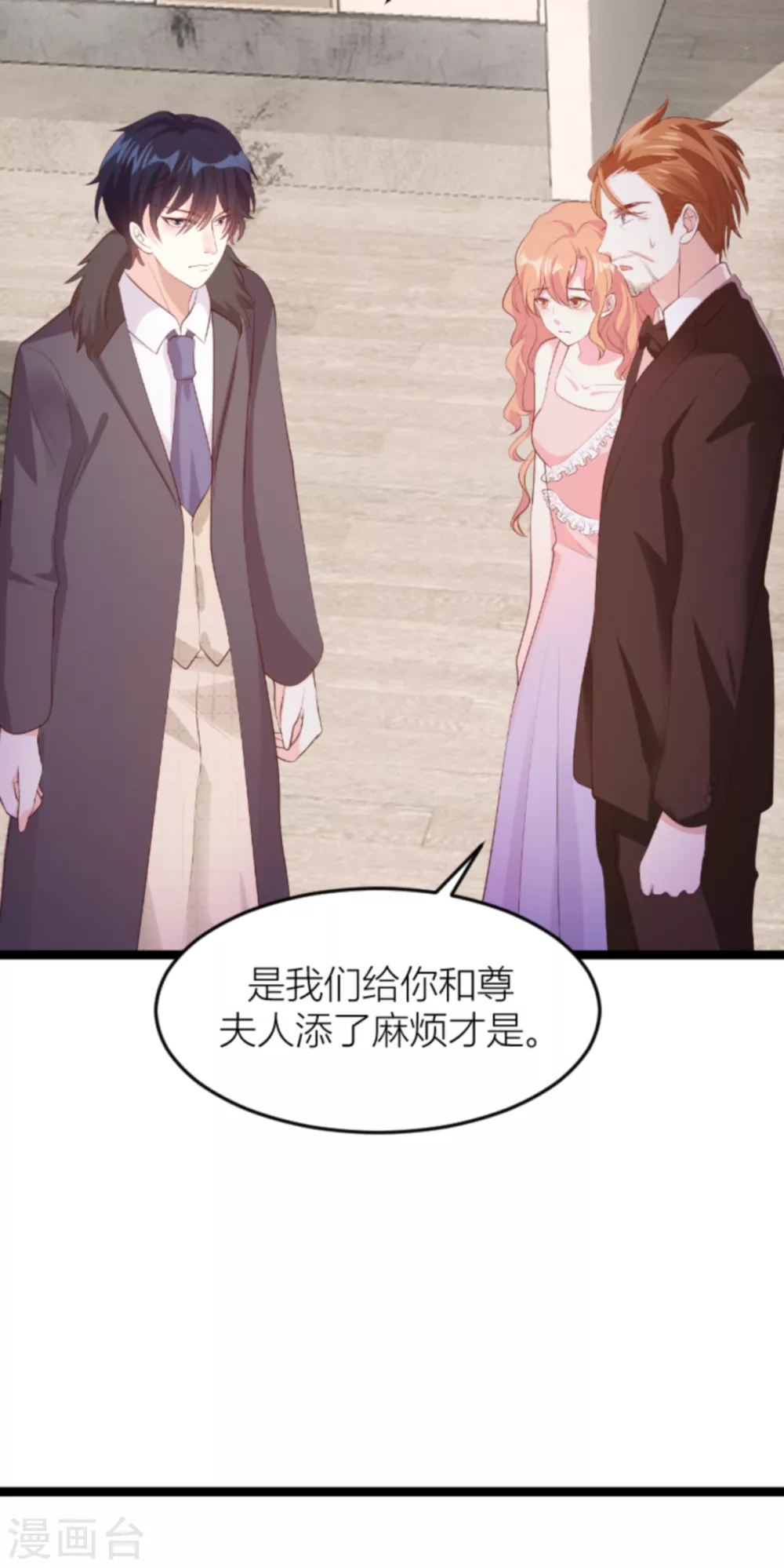 第145话 一个有趣的计划21