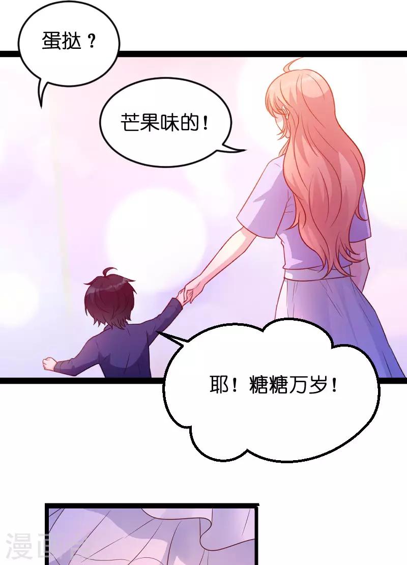 第68话 你看到了什麽25