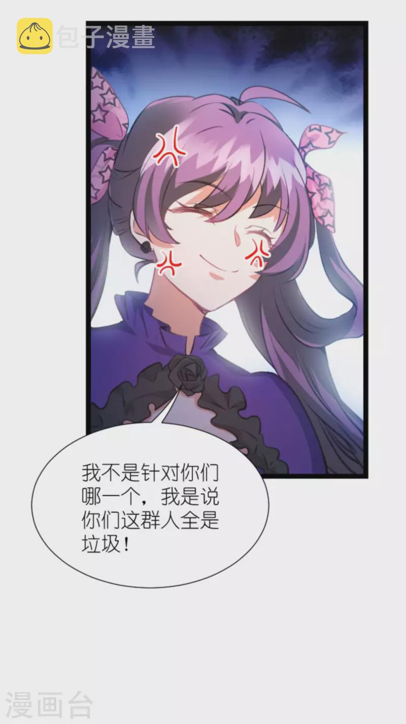 第209话 安德烈的“真面目”15