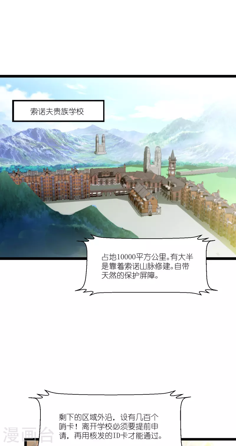 第222话 她跑，他追1