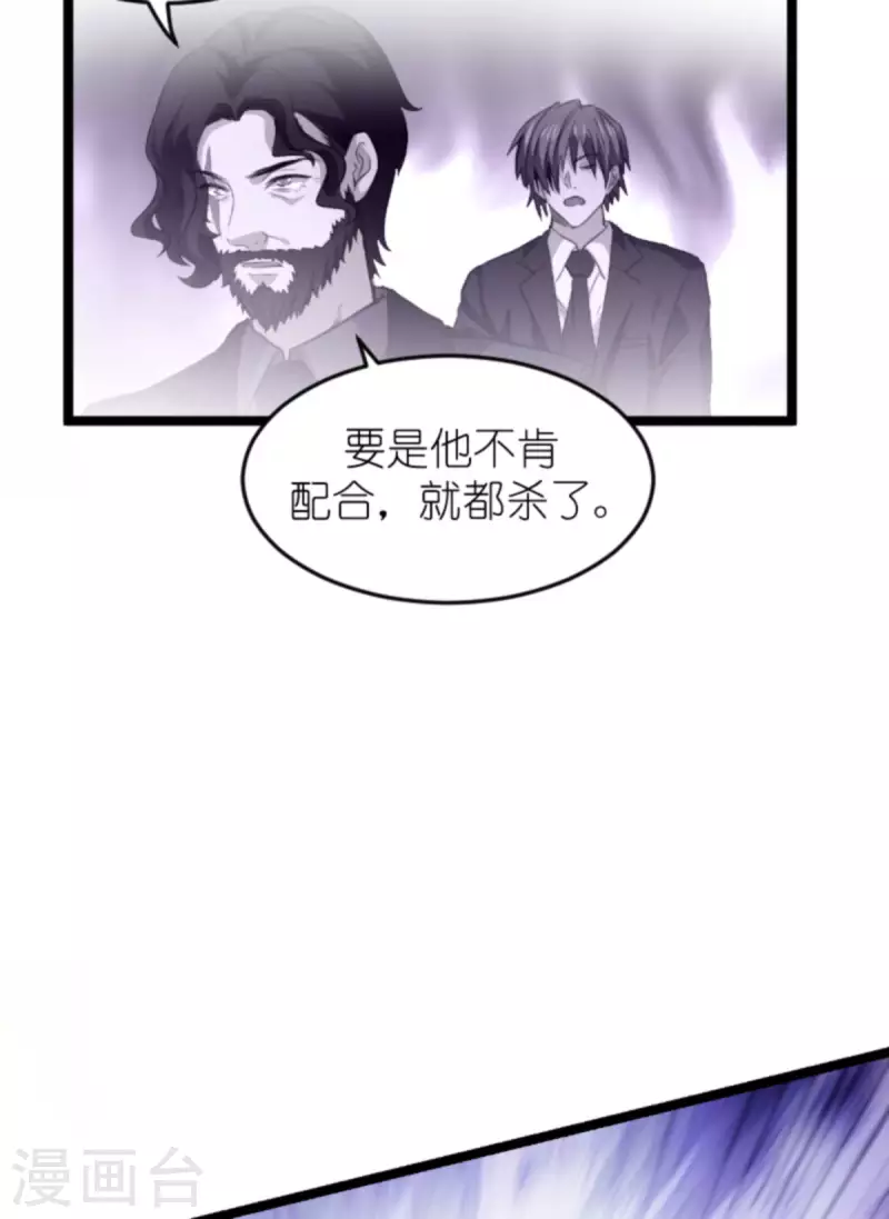 第180话 真相的两面39