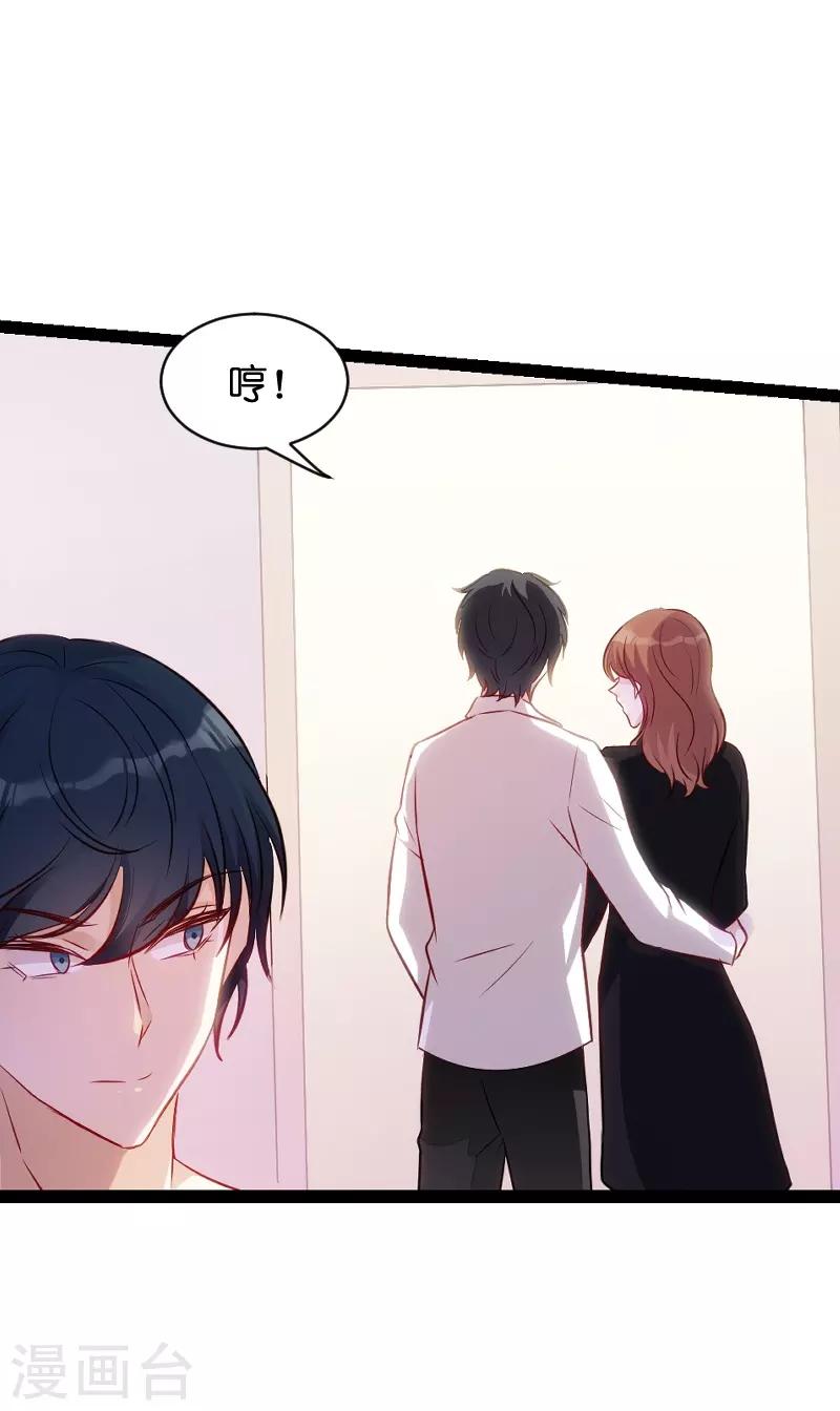 第51话 不如就在一起17