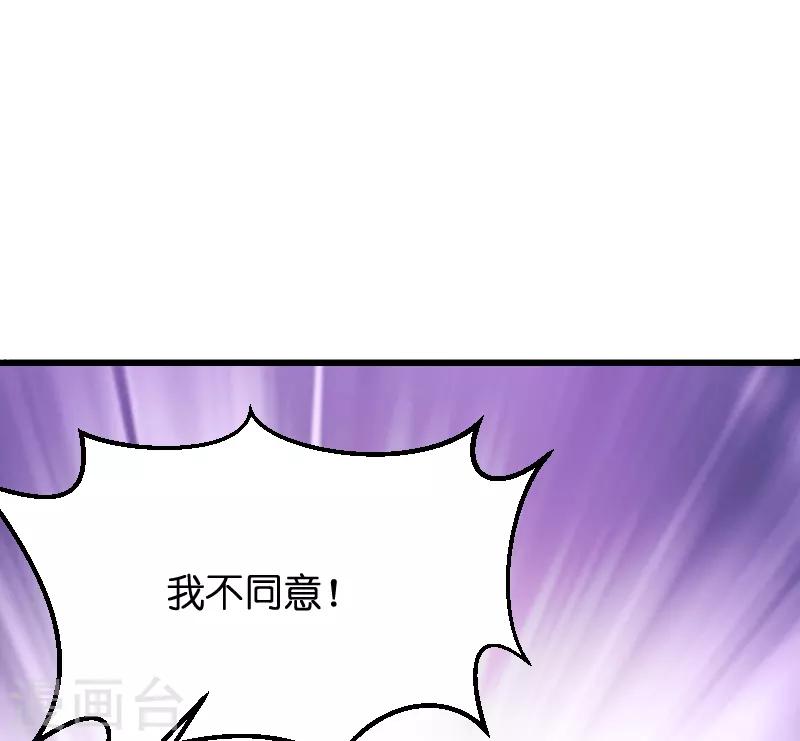 第52话 马上领证！25