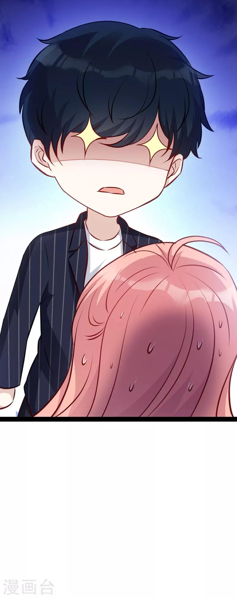 第54话 总裁的心意6