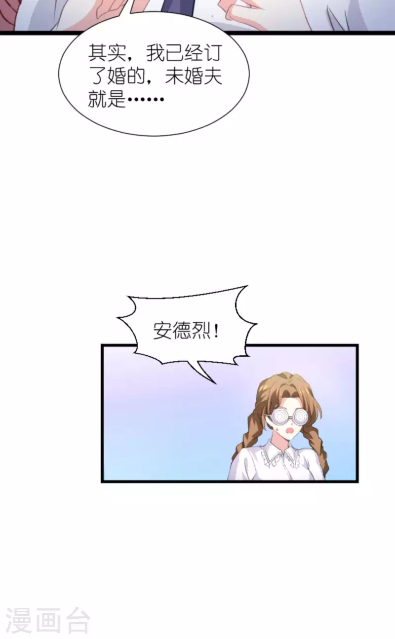 第204话 三个条件25