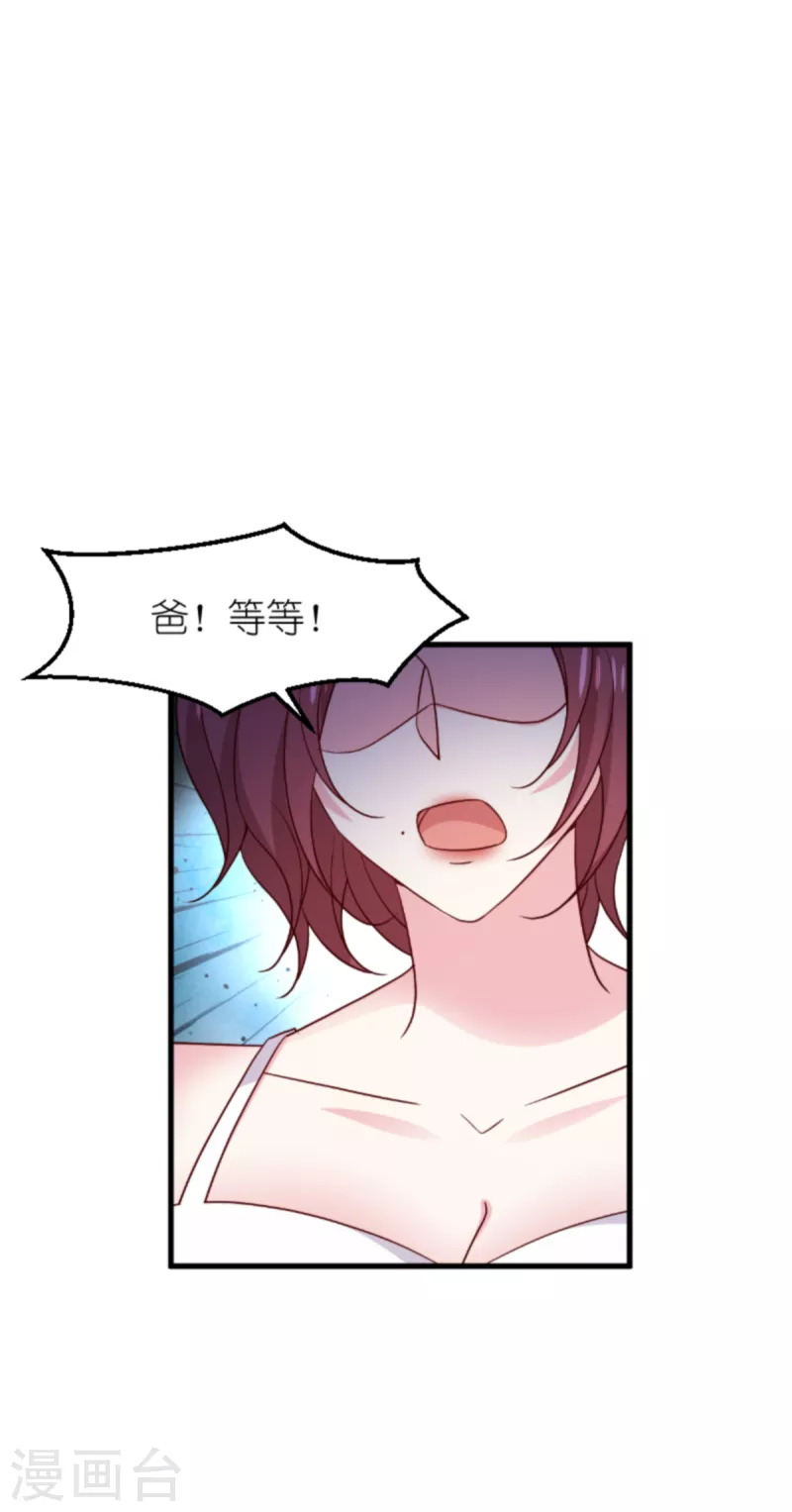 第176话 敬茶42