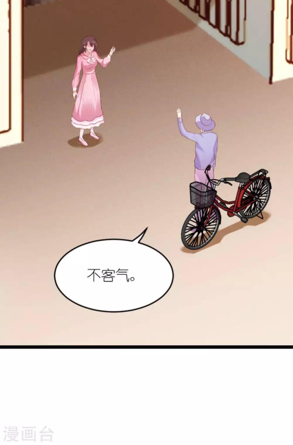 第152话 多爱自己一分30