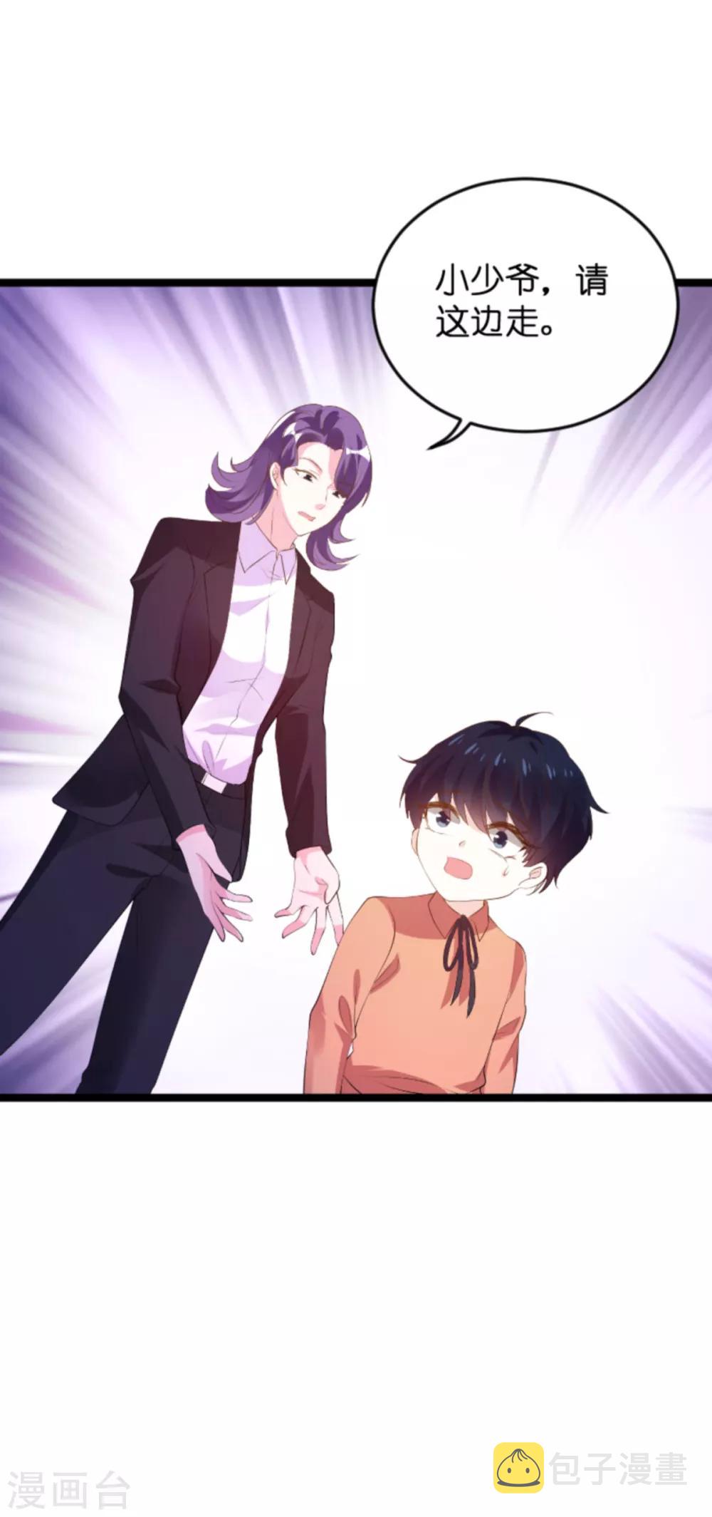 第115话 不能见！11