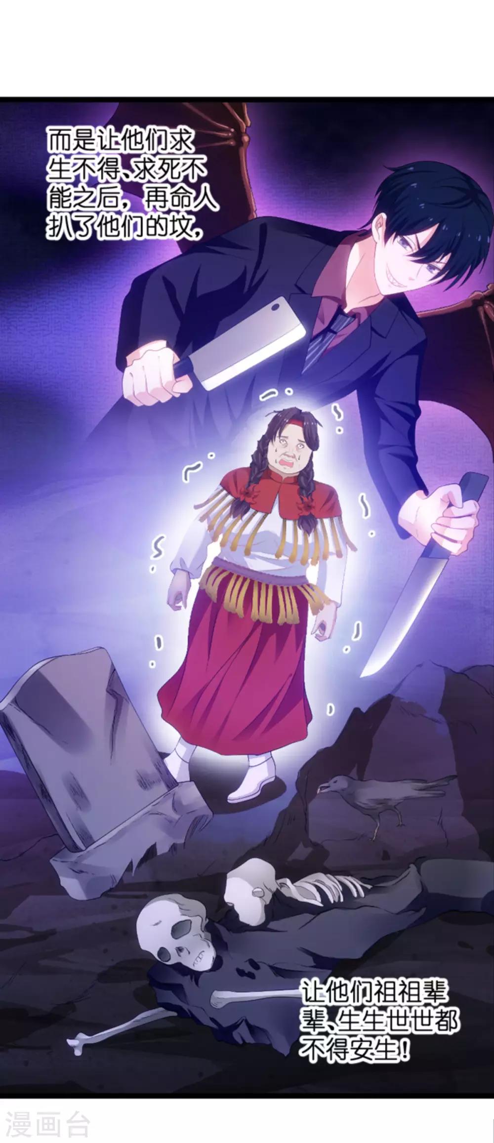 第104话 吉时已到4