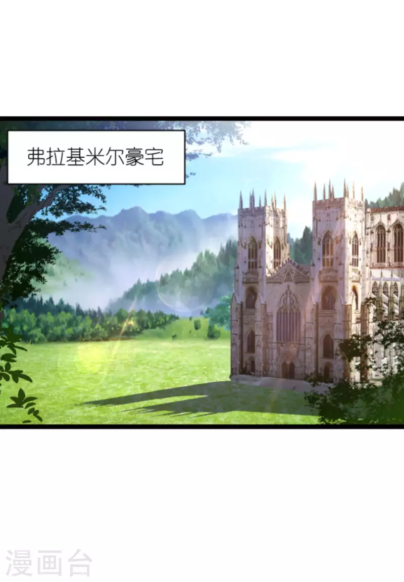 第191话 壕的礼物1