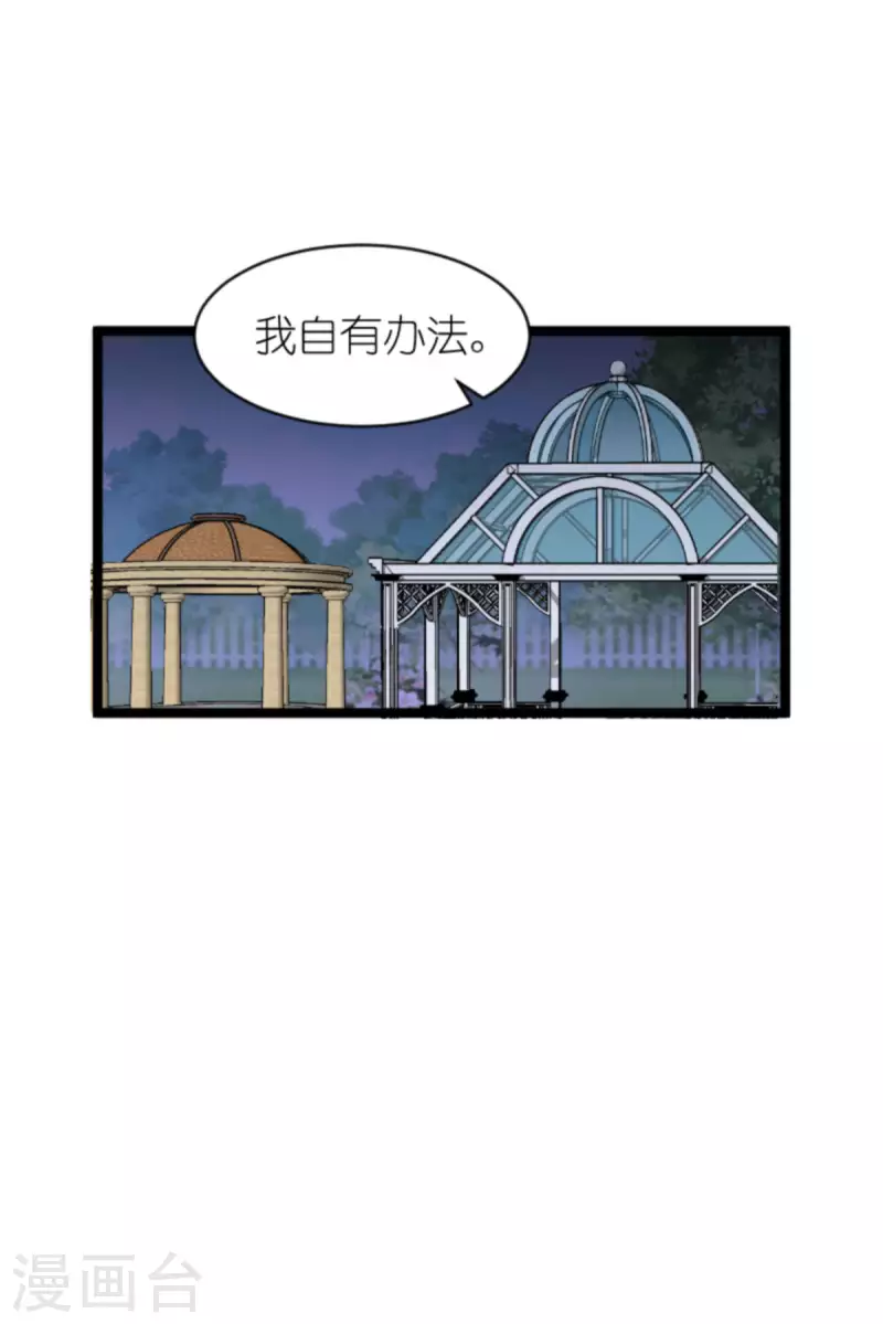 第173话 相信自己的心13