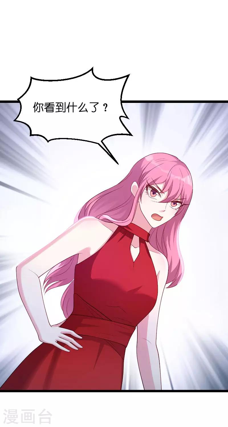 第69话 尴尬了谁2