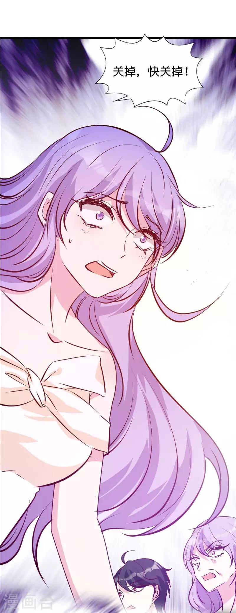 第35话 大闹婚礼现场2