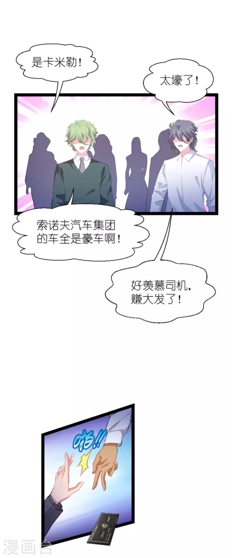第215话： 演起来了35