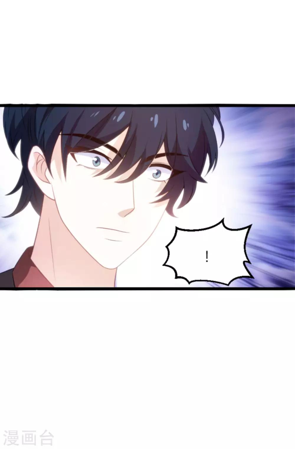 第109话 爲什麽背叛我25